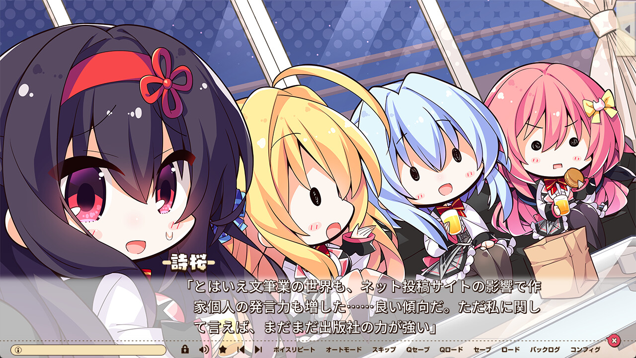 하미다시 크리에이티브 凸