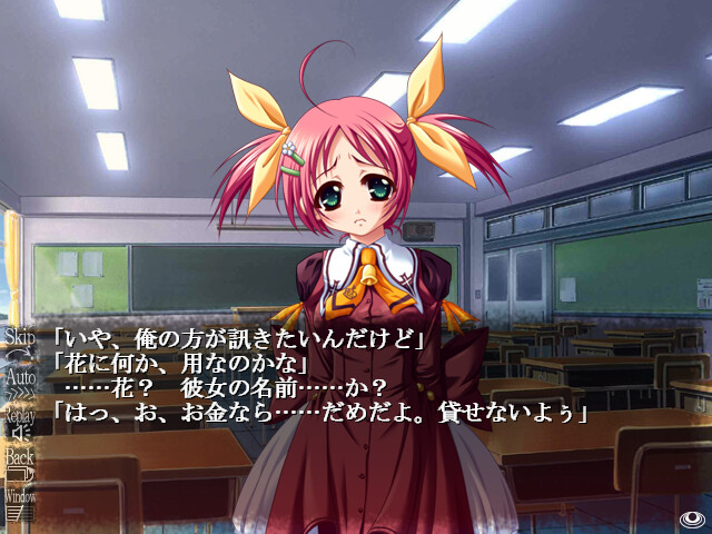 시카바네히메와 양과 비웃는 달～cry for the moon～