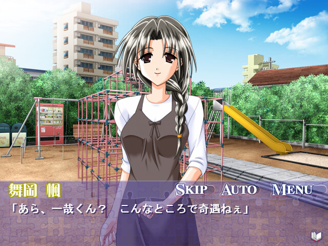 오시에테아게챠우 2