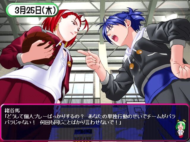 코트 안의 천사들