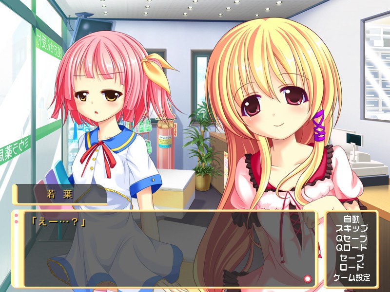 가슴이 작아서 뭐가 나쁜 건데!