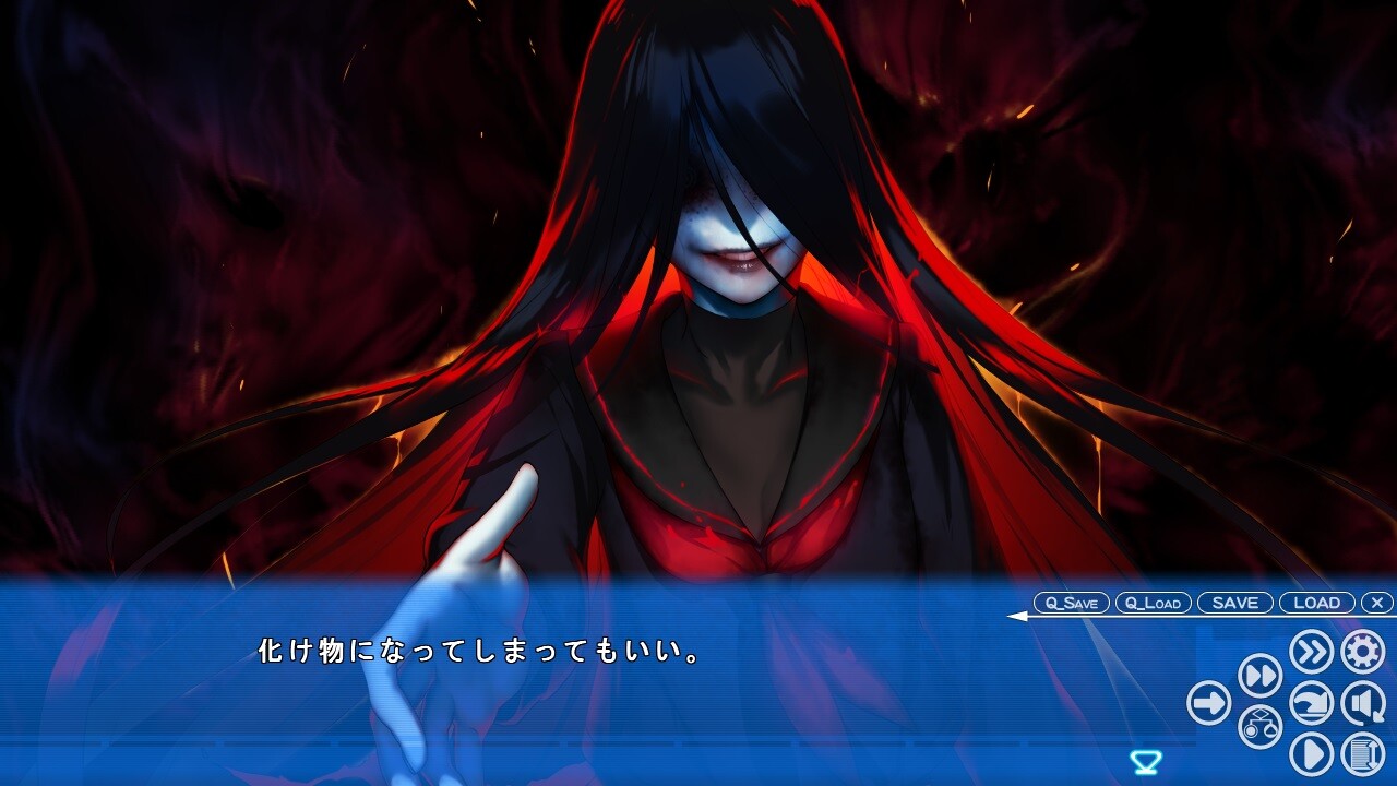 아케이로 괴기담