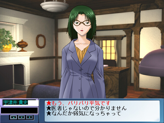 쿠로의 오르페스