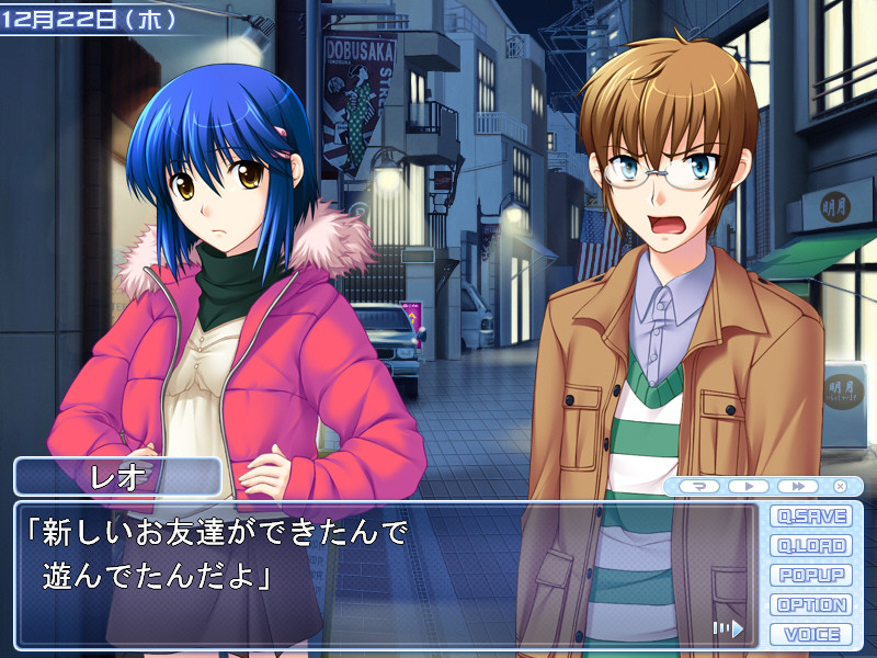 츠요키스 3학기