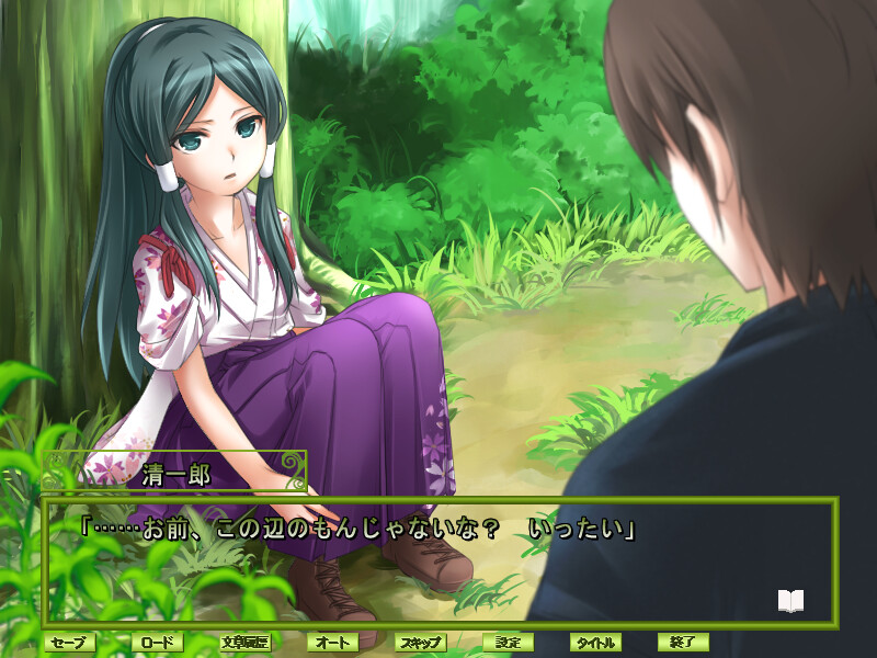 사토리와 야마보우시