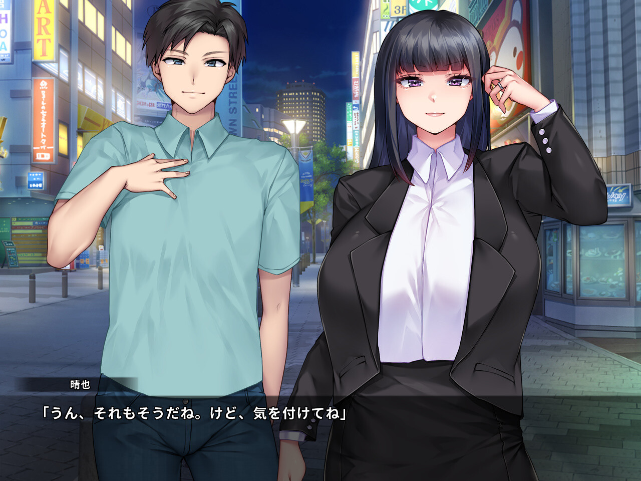 예종인처 에이전트 시온 ～잠입수사관 vs 세뇌조작간～