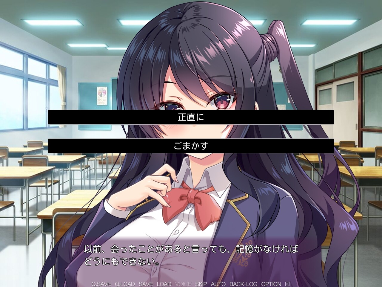 사연 있는 JK 종속학원