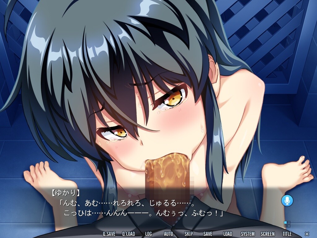 무스메 쿠즈시 ～아버지와 딸의 광연～