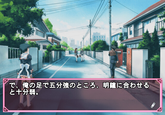 Φ나루・어프로치