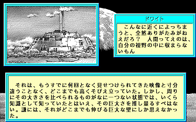 38만 킬로의 허공