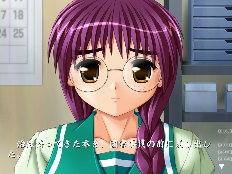 안경소녀。episode6 도서위원 범하다!