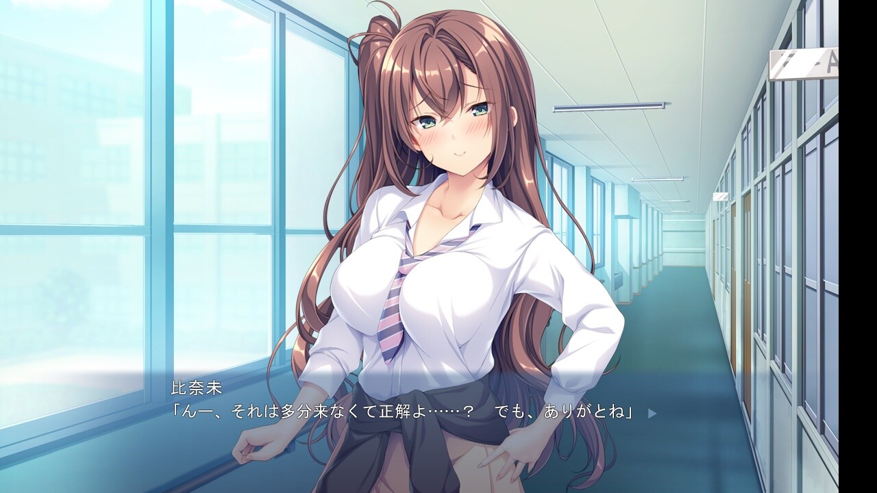 카노죠의 언니와의 해서는 안 될 관계 ～끝까지 하기로 약속했잖아…～