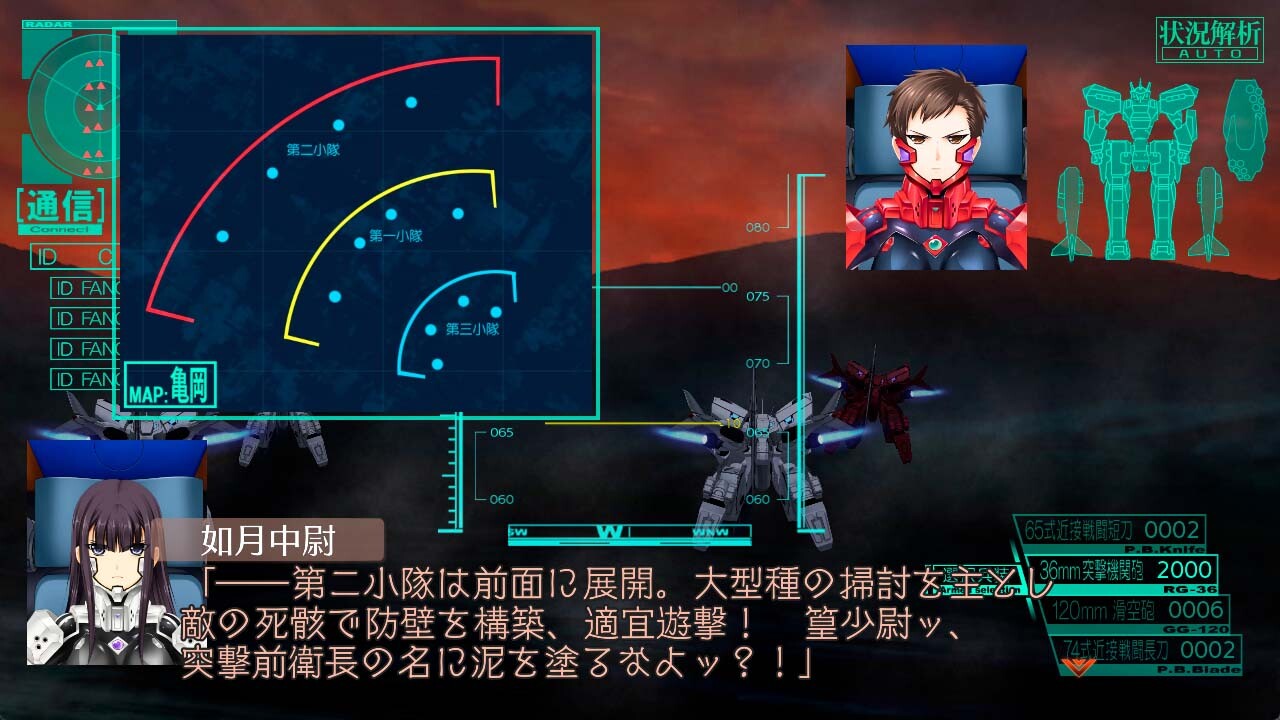 마브러브 얼터너티브 토탈 이클립스 제도연유