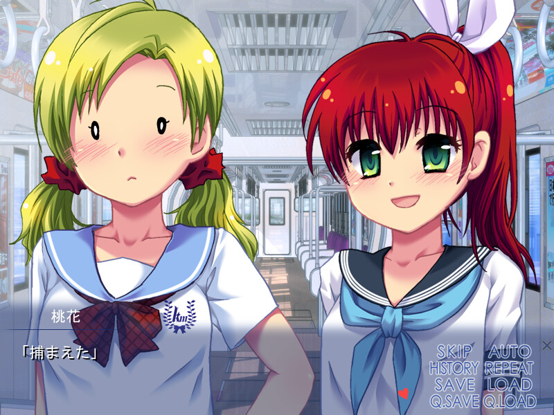 세일러복과 스쿠미즈 치한 전차