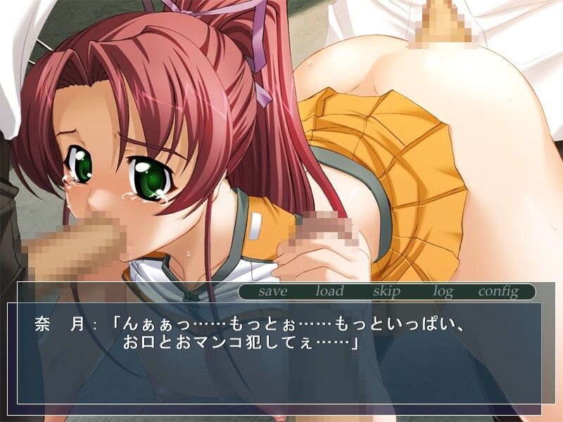 치어걸 집단 강간~봉사 고기 노예~