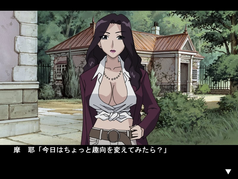 여경영자 에리코