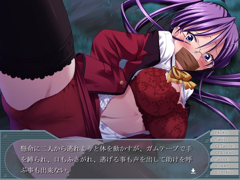 누나 교사 ～쾌락에 흔들리는 상극의 마음～