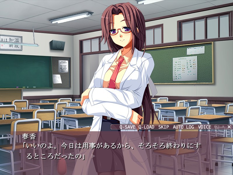 네토리·방관·일기 ～변태 의사의 성 연구의 먹잇감이 되어 이성의 가면이 벗겨진 채 교성을 지르며 울게 되는 내 여동생과 소꿉친구와 선생님～