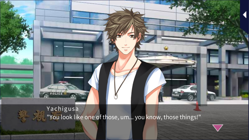 특별수사★밀착24시