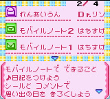 Dr.린에게 물어봐! ~사랑의 린 풍수~