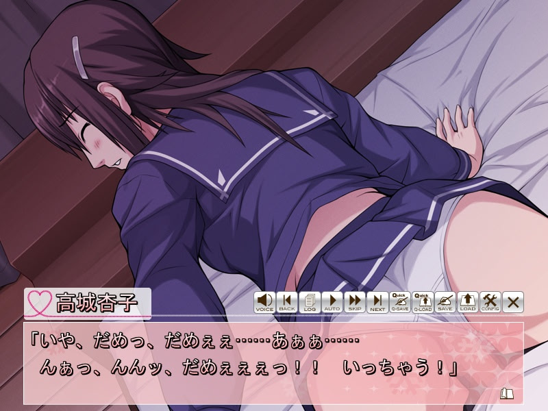 더블리한 그녀 ～H한 여난인지 어떤지는 차치하고～