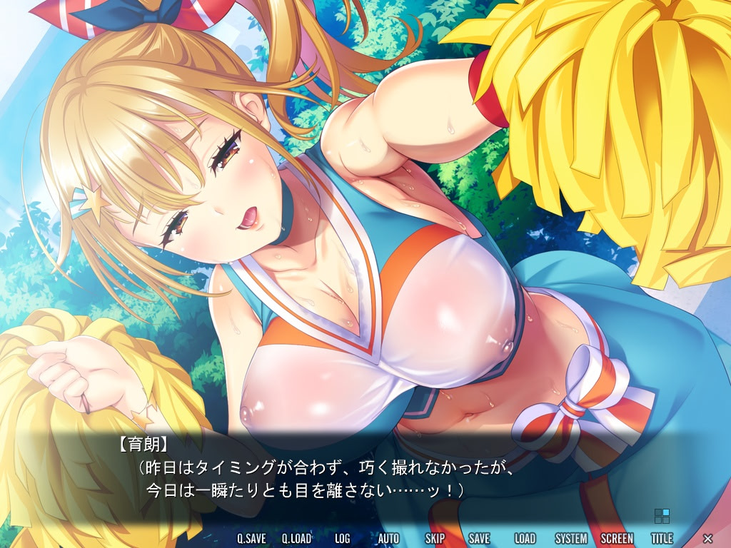 치치가미사마가 하라는 대로!