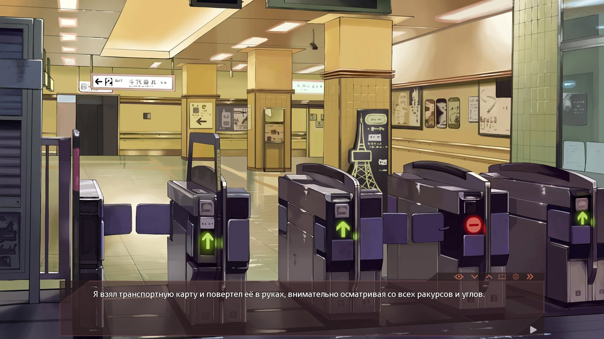 Доки Доки: Красная Заря