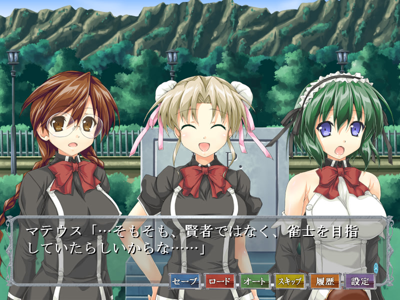 오나펫☆아카데미 ～현자의 육호～