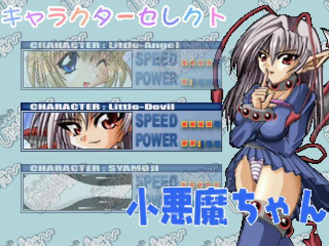 SUPER자가바타～