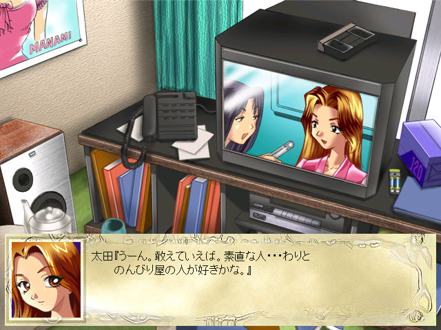 한여름 밤의 꿈