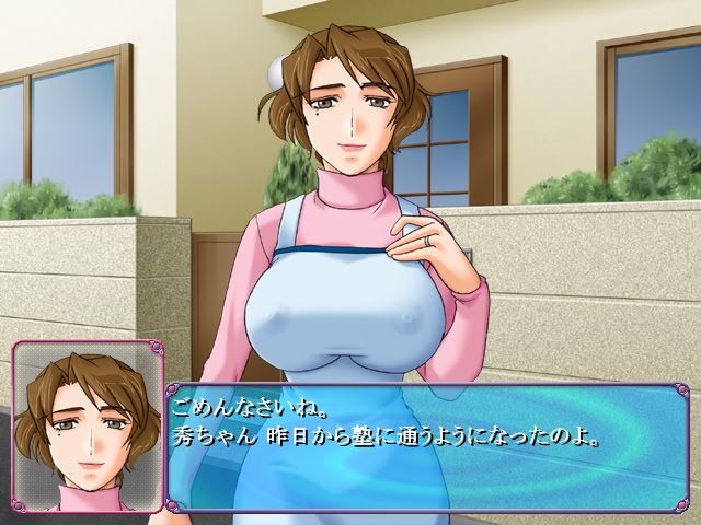 나의 엄마는 수정육 노예 ～친구의 어머니 조교～