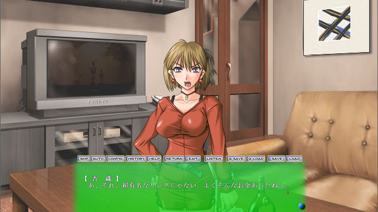 오쿠사마는 오네에쨩!?