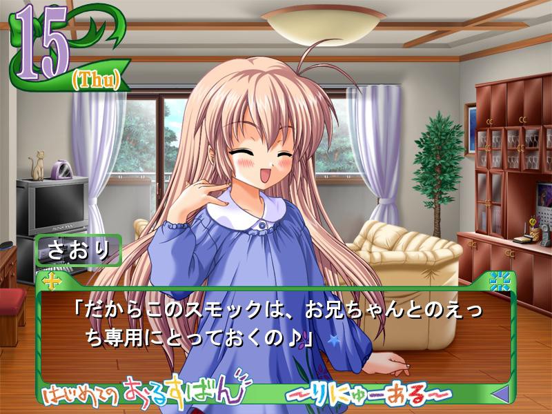 하지메테의 오루스반