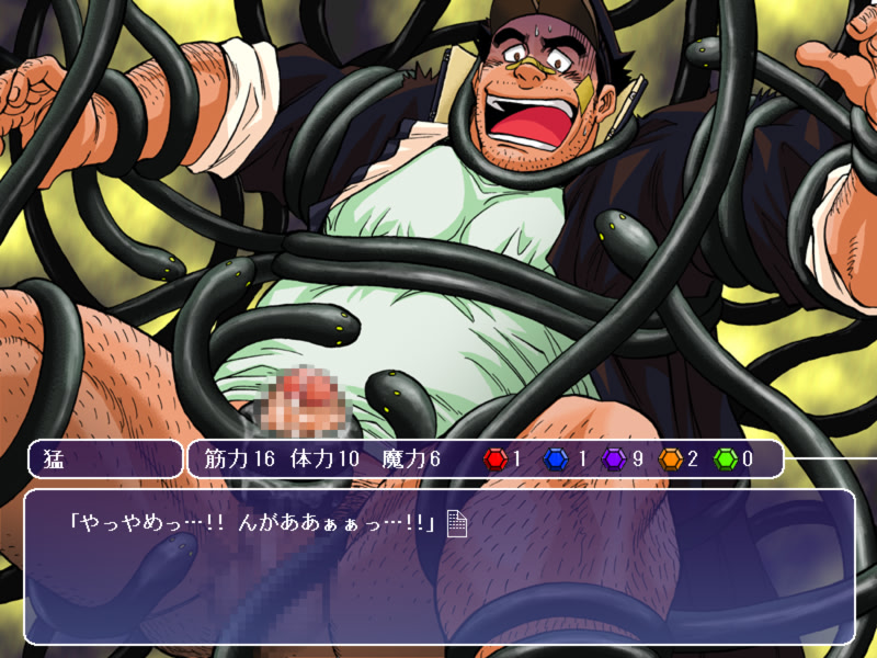 나와 마법의 연인