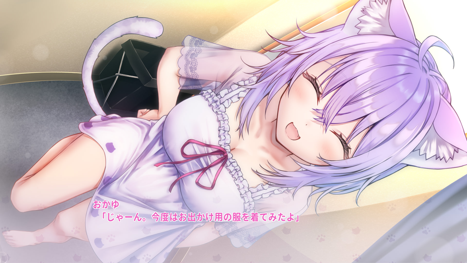 오카유뉴～～무!