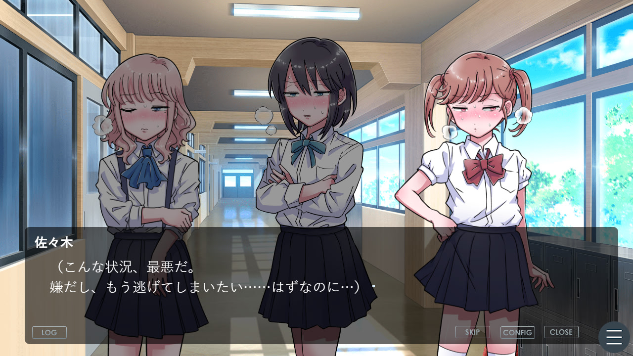 여장 당번～우노 군과 사사키 군의 경우～