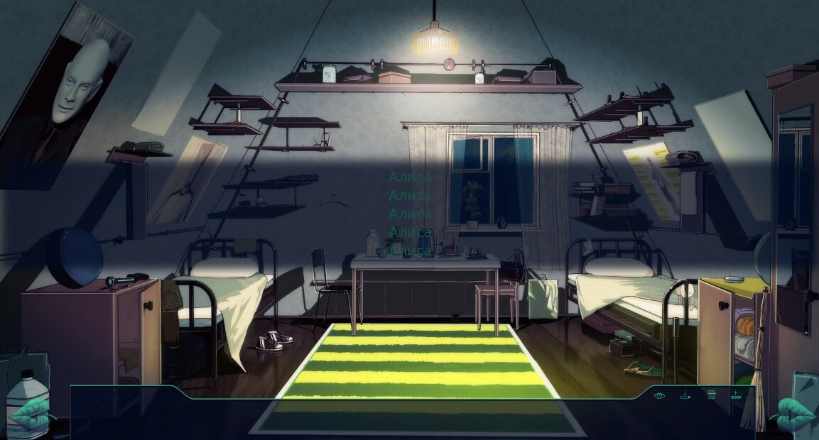 Мой вожатый - Патрик Бейтман