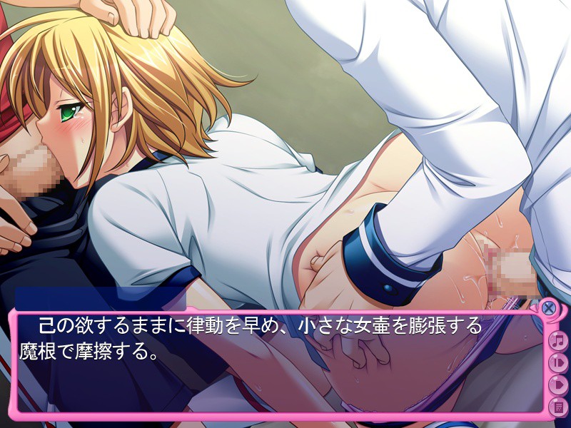 오리온 하트 ~음욕의 스쿨미즈 세일러 전사~