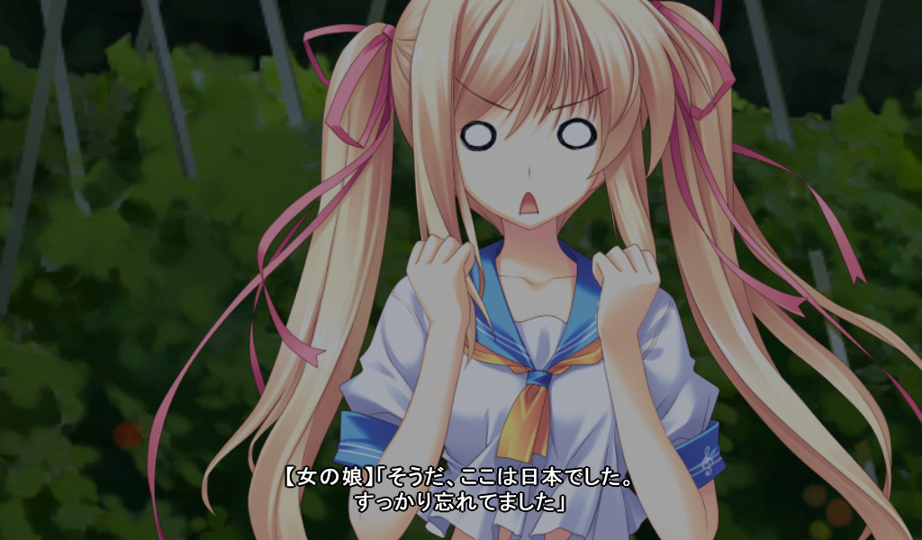 끝없는 여름 영원한 선율