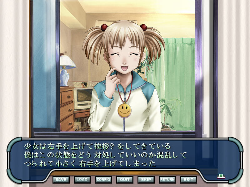 내 목소리가 닿는다면…