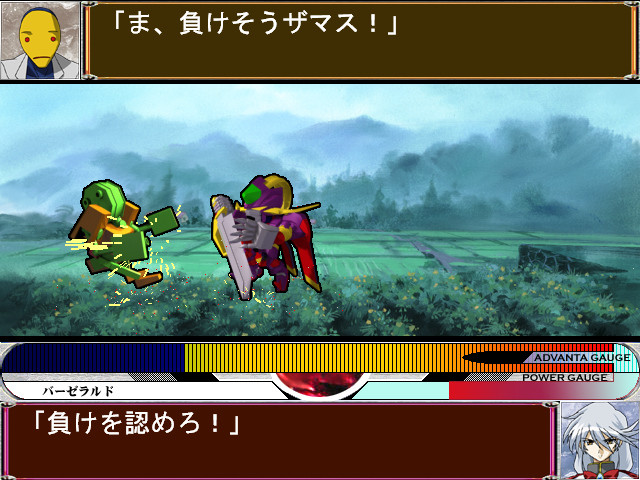 중장황녀 메탈 프린세스