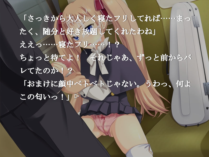 フェチ専科-第13期-お嬢様は露出狂