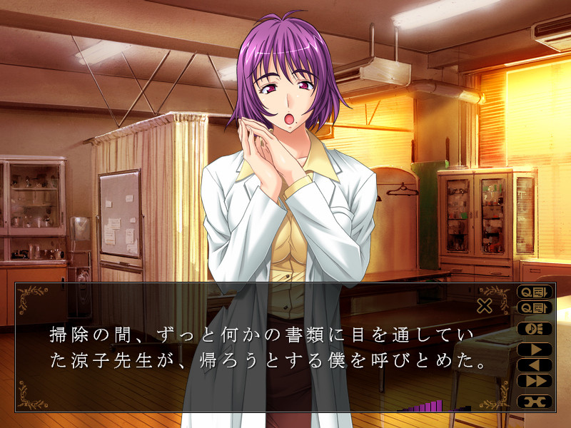 음몽학원 「안 돼… 이렇게 되는 건 꿈속에서뿐이라고…!」