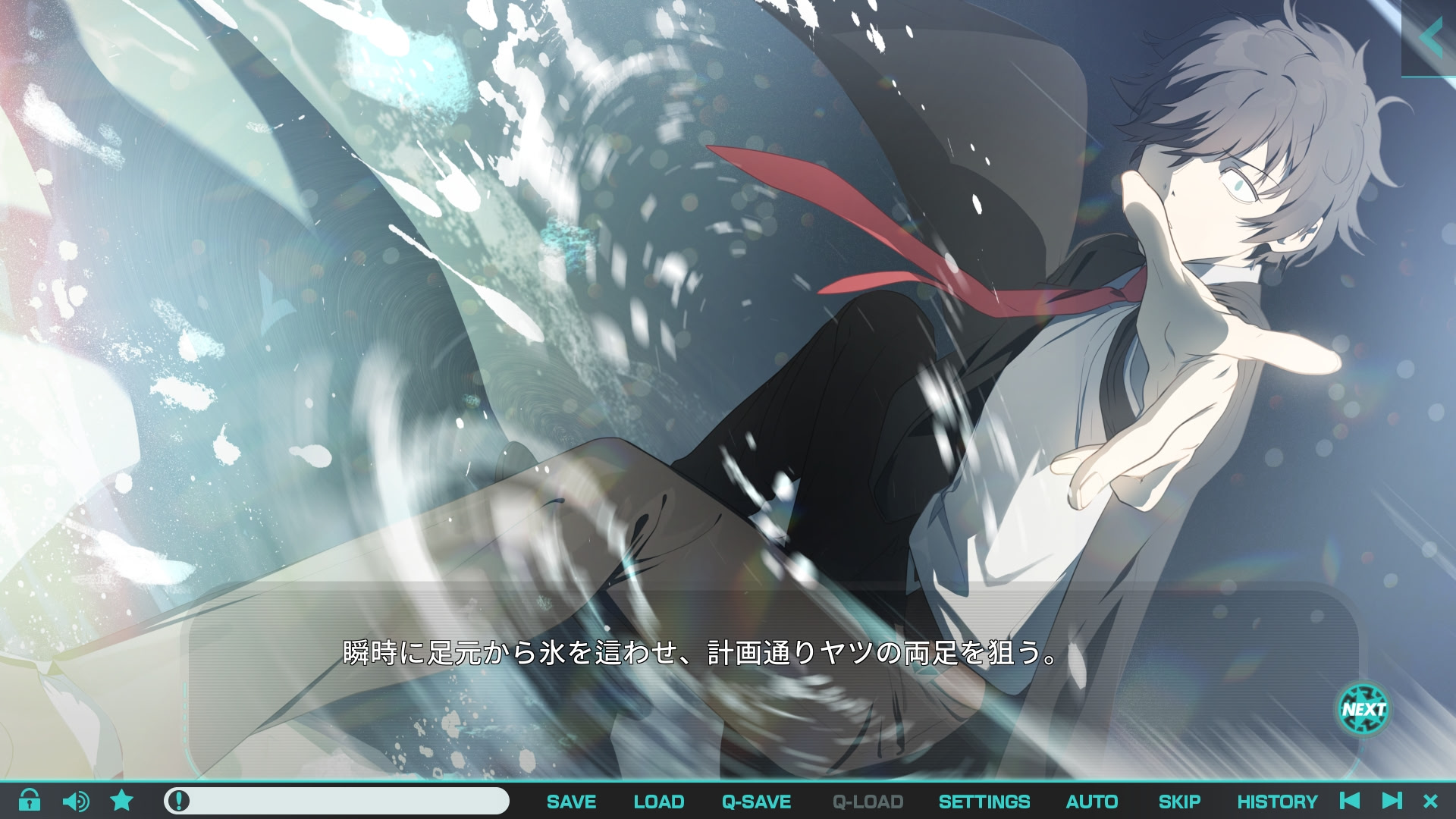 Meteor World Actor: Gaslight Bullet