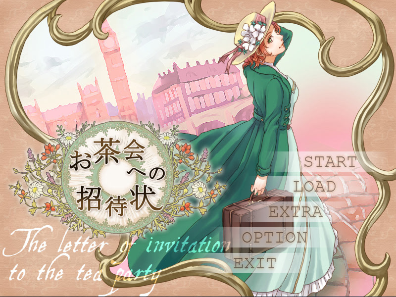 오차카이로의 초대장