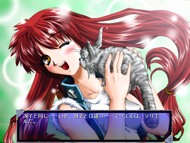 M.E.M. ～더럽혀진 순결～