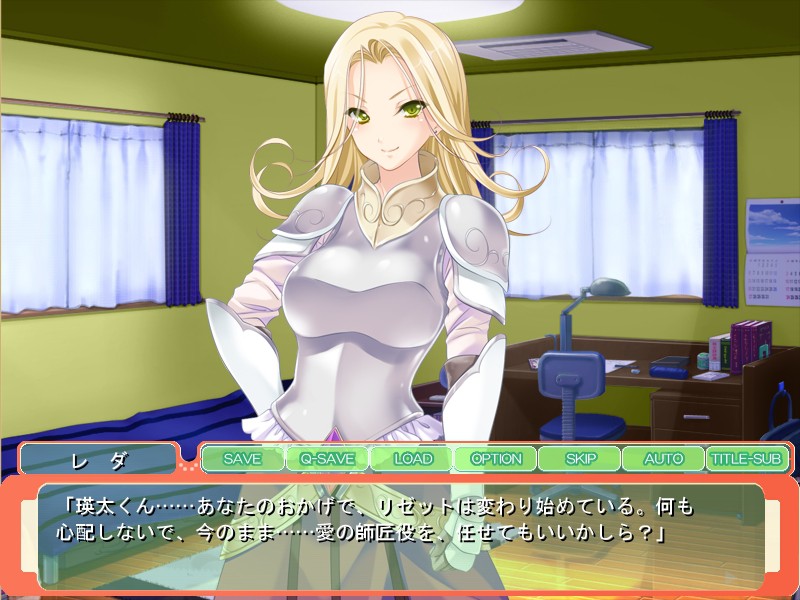 진지하고 쿨한 여신 기사님과의 아이 만들기 수행 ~스승님, 안 돼요! 야한데도 자궁이 정자로 행복해져 버려요!~