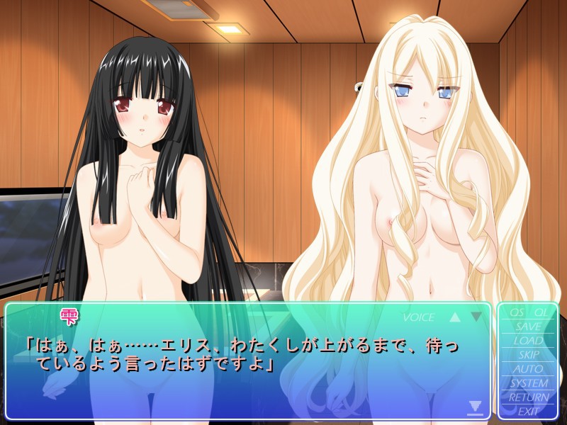 그 꽃잎에 입맞춤을 리리・플래티넘