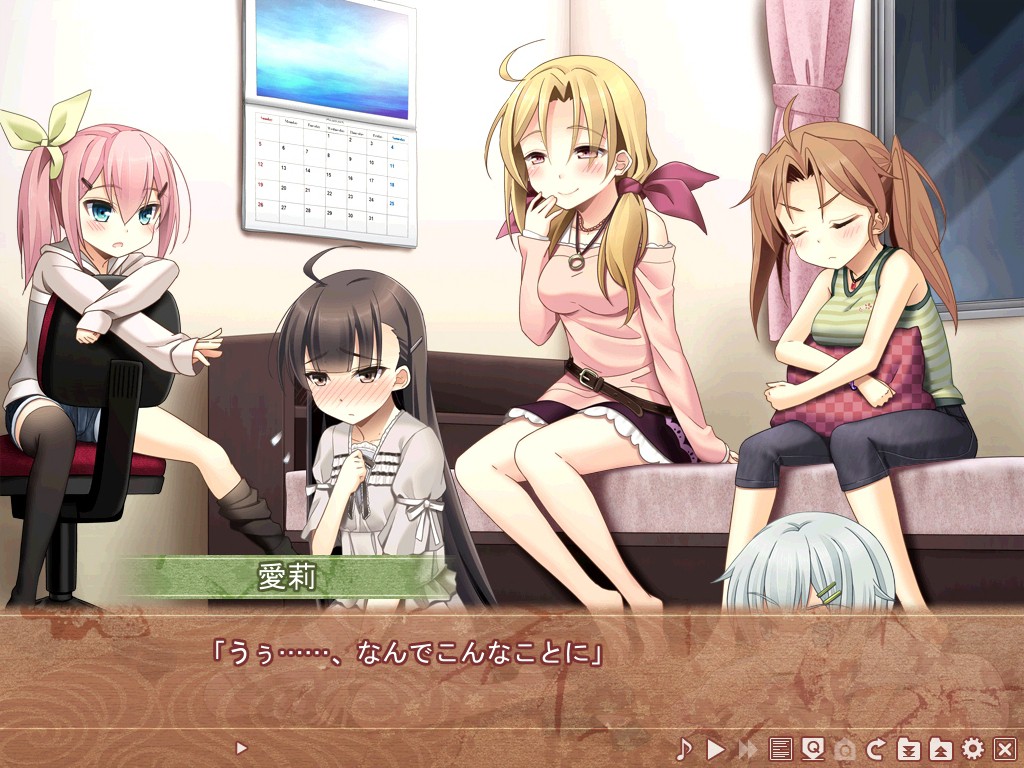 리조바 리포트 ~외딴섬 여관에서 리조트 아르바이트!~