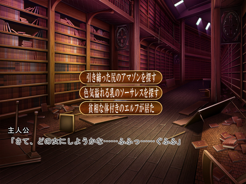 드래곤즈 크라운 이종간미궁 ～괴물의 소굴에 길을 잃은 여자들～